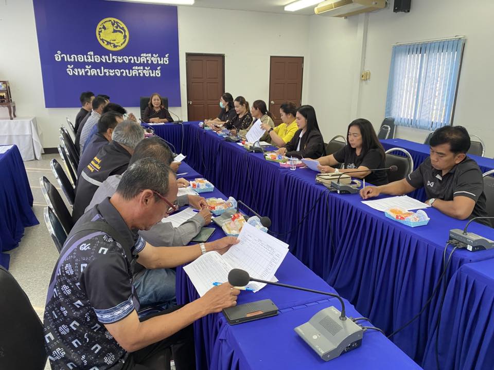 พช.เมืองประจวบคีรีขันธ์🌊🌼 ประชุมเชิงปฏิบัติการจัดทำแผนพัฒนาตำบลประจำปีงบประมาณ 2569 ตำบลห้วยทราย