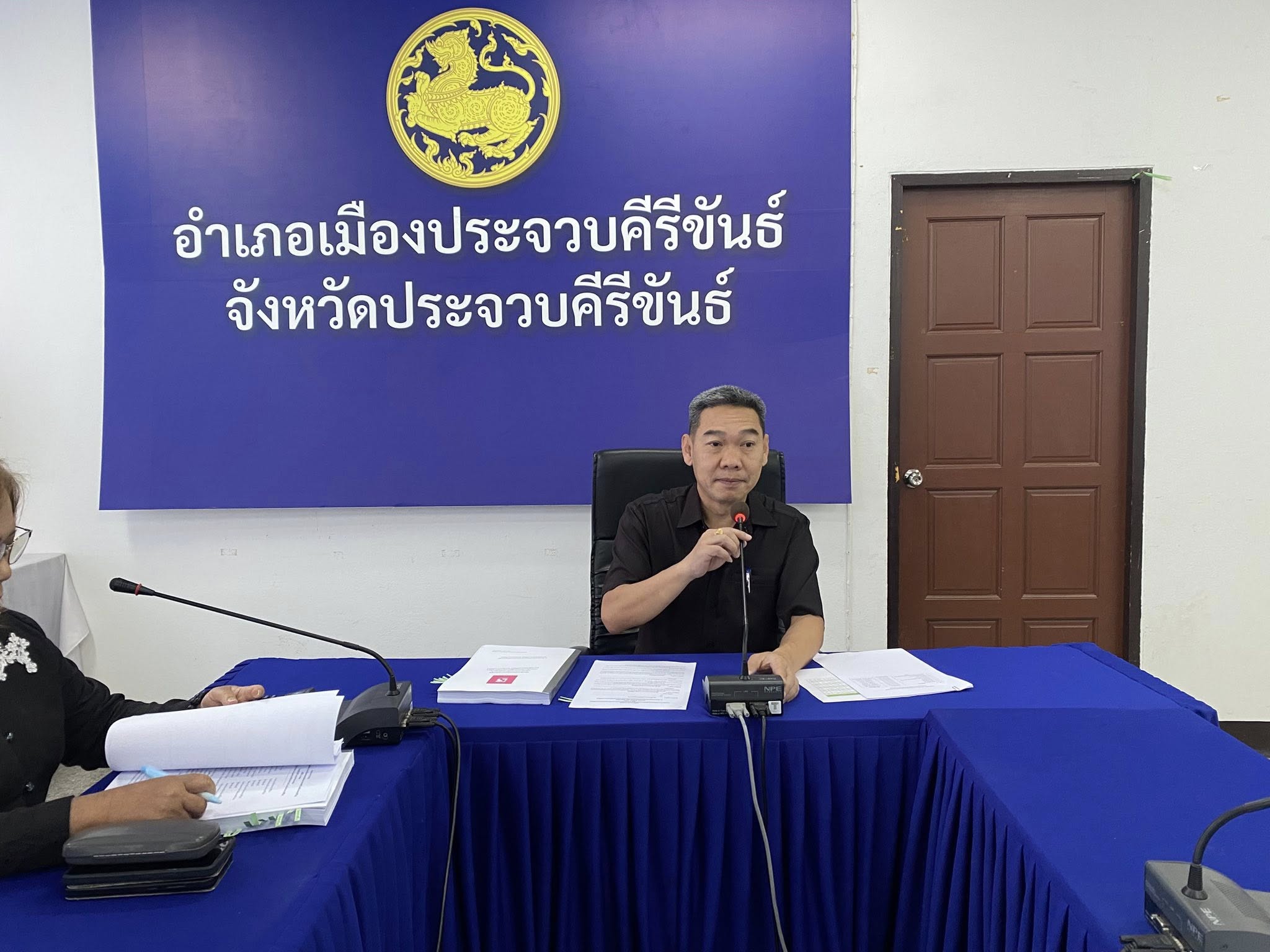 พช.เมืองประจวบคีรีขันธ์🌊🌼 จัดประชุมคณะอนุกรรมการกลั่นกรองและติดตามการดำเนินงานกองทุนพัฒนาบทบาทสตรี ครั้งที่ 2/2569