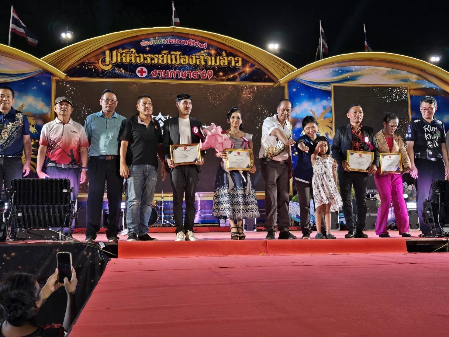 การประกวดร้องเพลง งานกาชาดปี 69