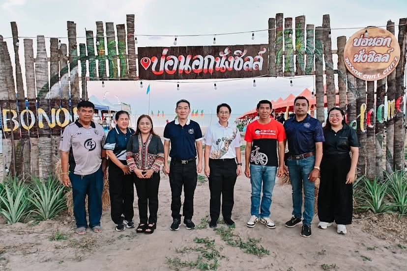 พช.เมืองประจวบคีรีขันธ์🌊🌼 เปิดงาน “บ่อนอกนั่งชิลล์” ส่งเสริมการท่องเที่ยวชุมชนและเศรษฐกิจฐานราก🚂